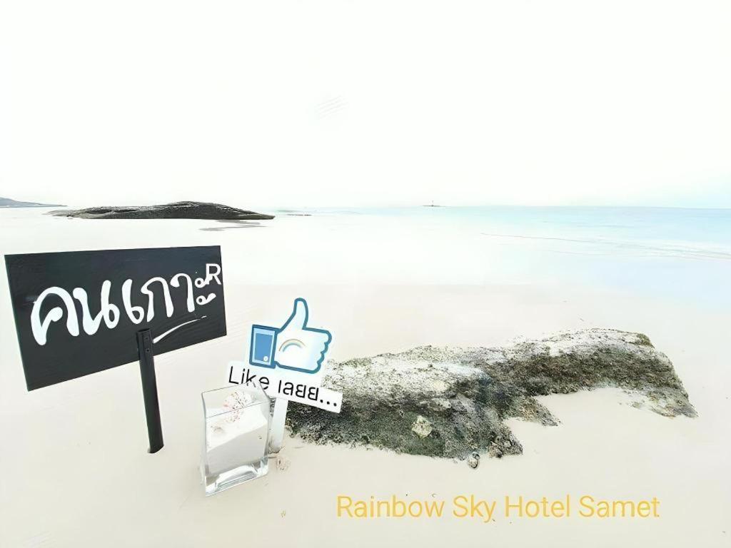 Rainbow Sky Hotel Samet Koh Samet Dış mekan fotoğraf