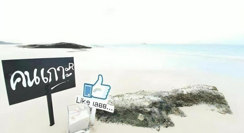 Rainbow Sky Hotel Samet Koh Samet Dış mekan fotoğraf